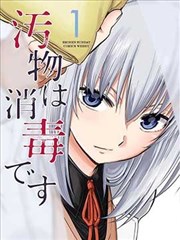重生之我在都市 短剧封面